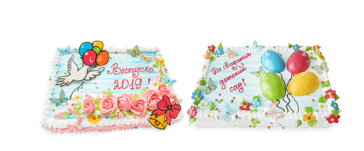 Селезнев заказ тортов